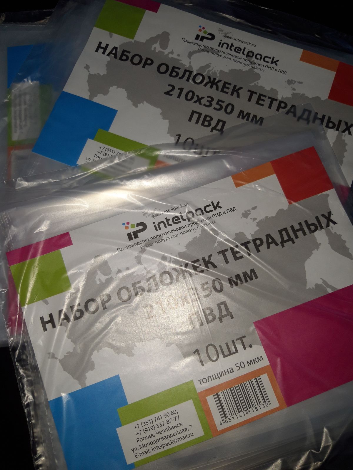 Школьный марафон: как собрать ребенка к 1 сентября быстро и выгодно - 28  августа 2018 - 29.ру