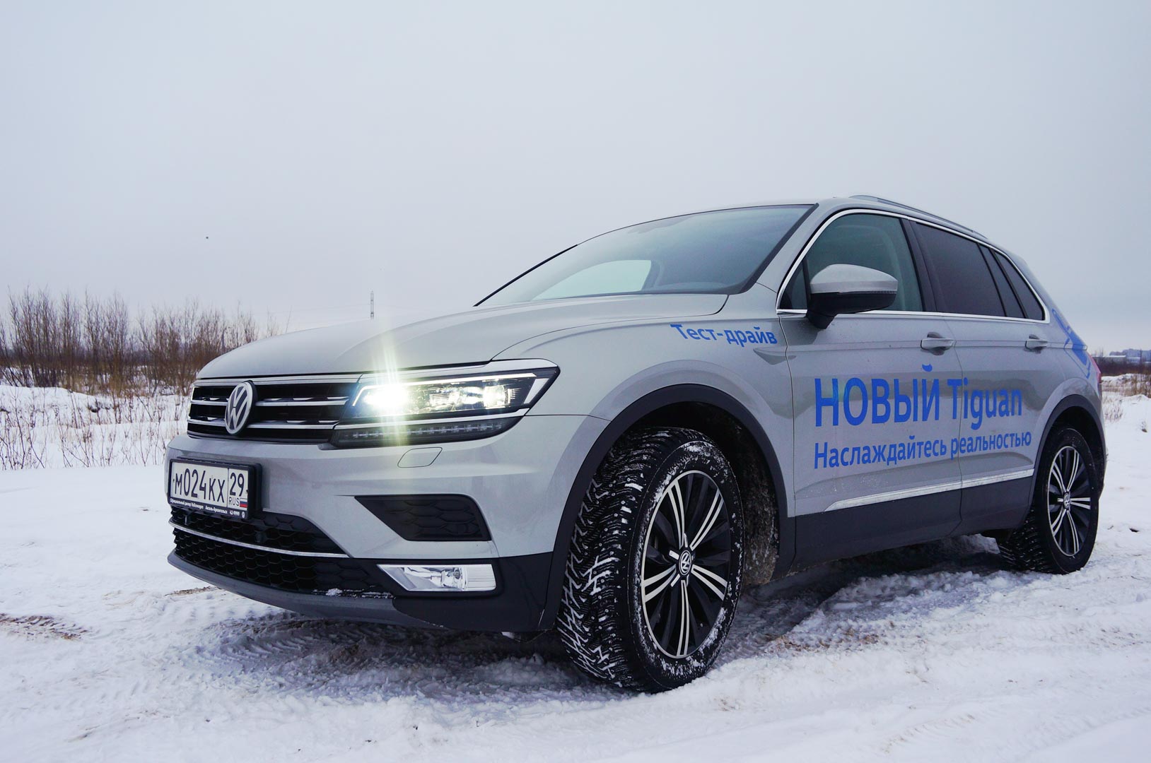 Тест-драйв автомобилей Tiguan, Touareg и Teramont 2018 года выпуска от  Volkswagen в Архангельске - 22 февраля 2019 - 29.ру