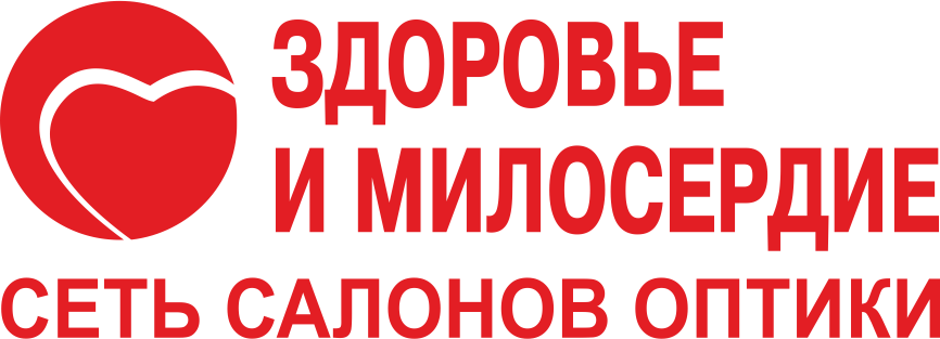 Ооо здоровье. Оптика здоровье и Милосердие Архангельск. Здоровье и Милосердие Архангельск календарь. Оптика здоровье и Милосердие Архангельск акция реклама.