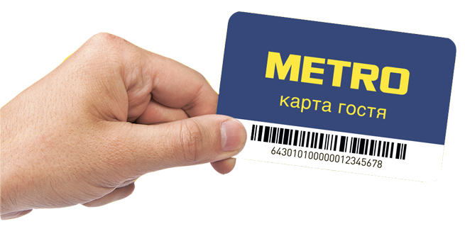 Активации карты метро